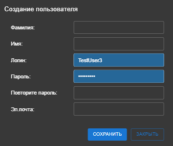 Форма создания пользователя