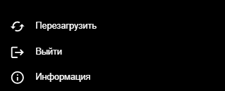 Дополнительные возможности